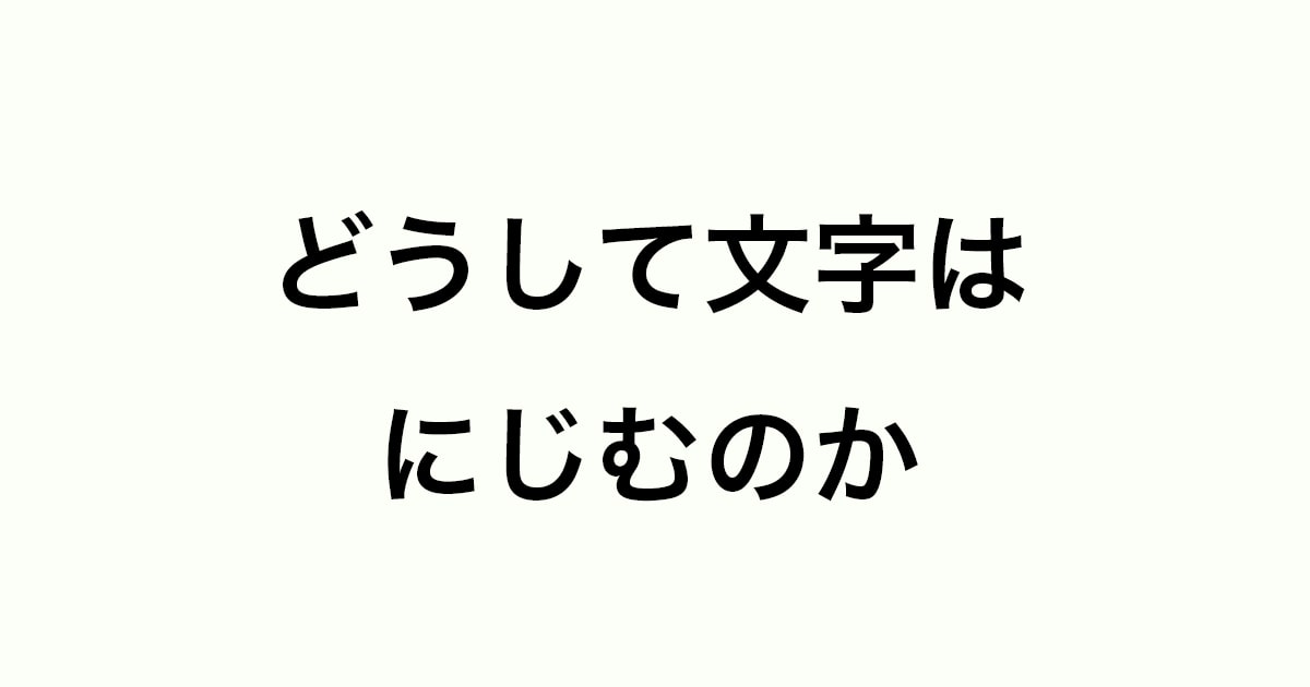 画質が悪い？JPGがパキッっとした画像に向いていないのは、どうしてなのか？画像の特性を知れば解決策が見えてくる！